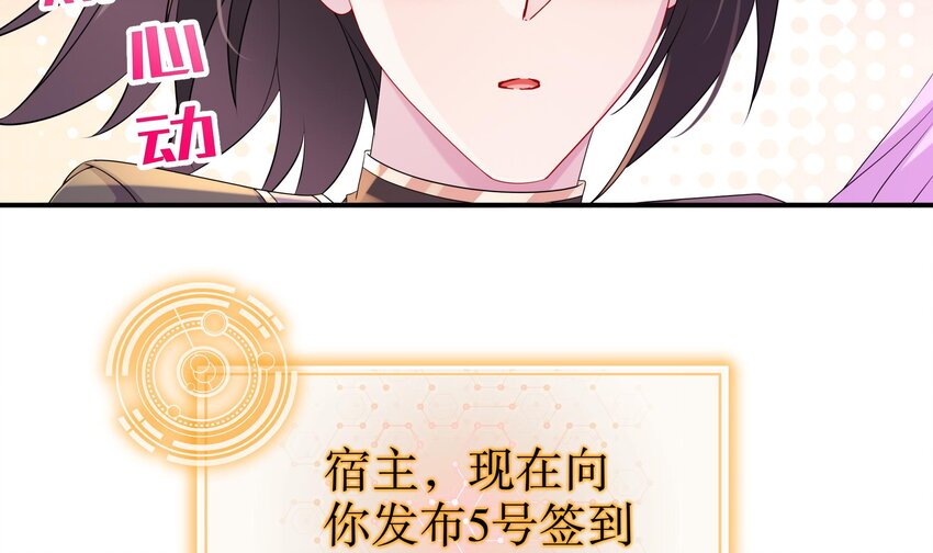 18 第17话 新任务：让女帝穿上…32