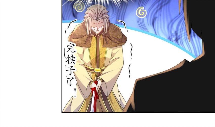 40 第39话 江湖规矩：投降输一半33