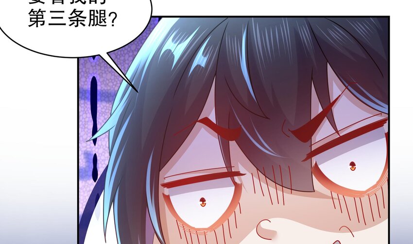 60 第59话 牺牲肉体4