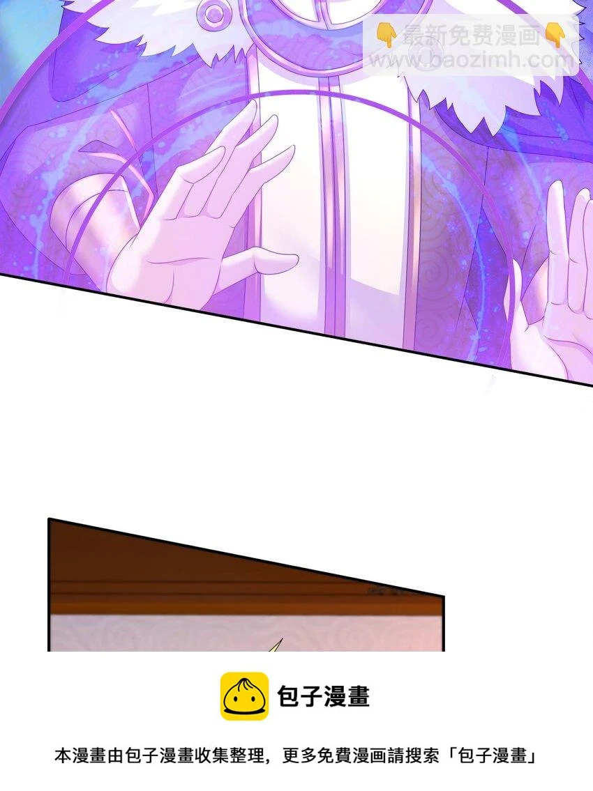 75 第74话 瑶瑶，快给我看！49