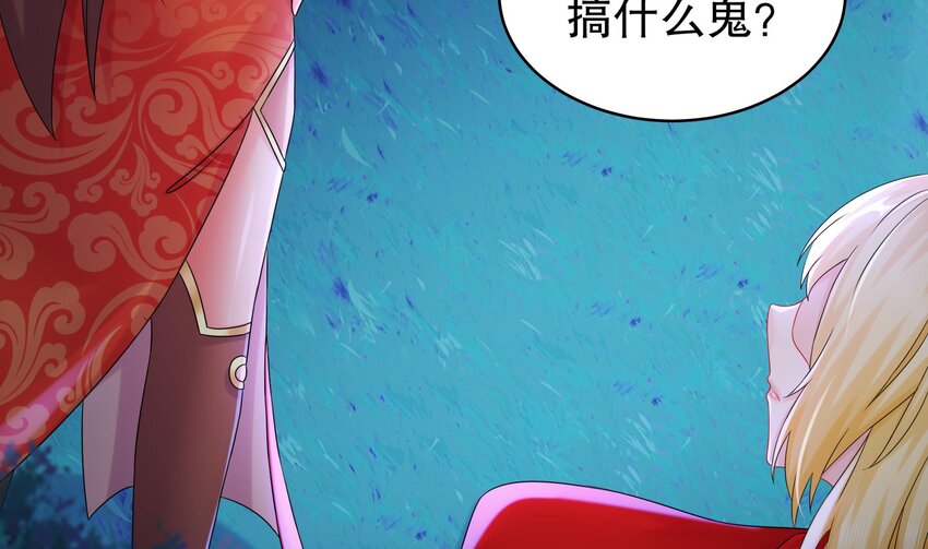 54 第53话 在下张浪，字铁根67