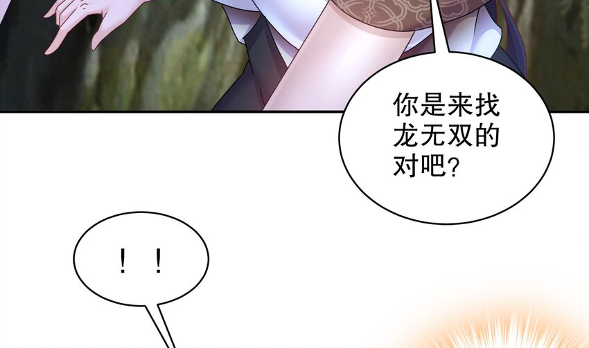 60 第59话 牺牲肉体13