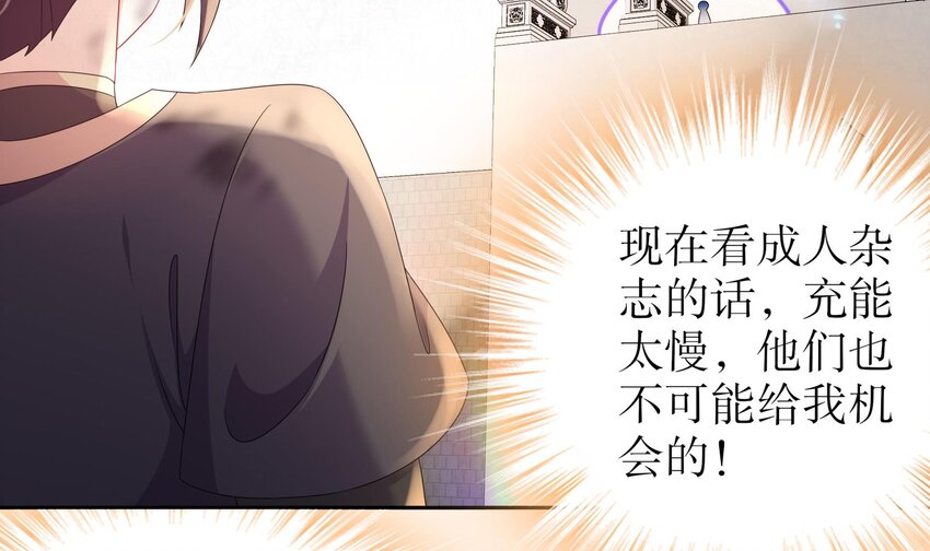37 第36话 请系好安全带！41