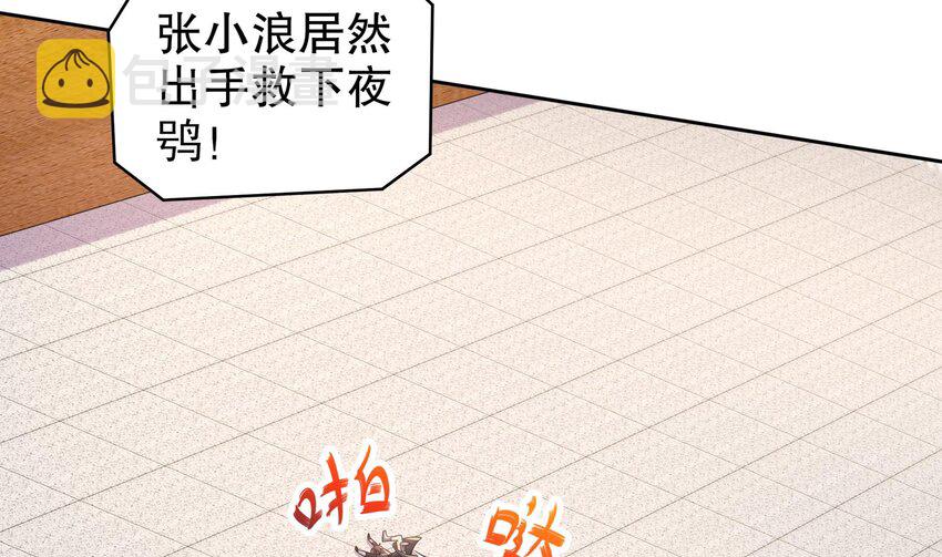 38 第37话 谁能拒绝水手服呢16