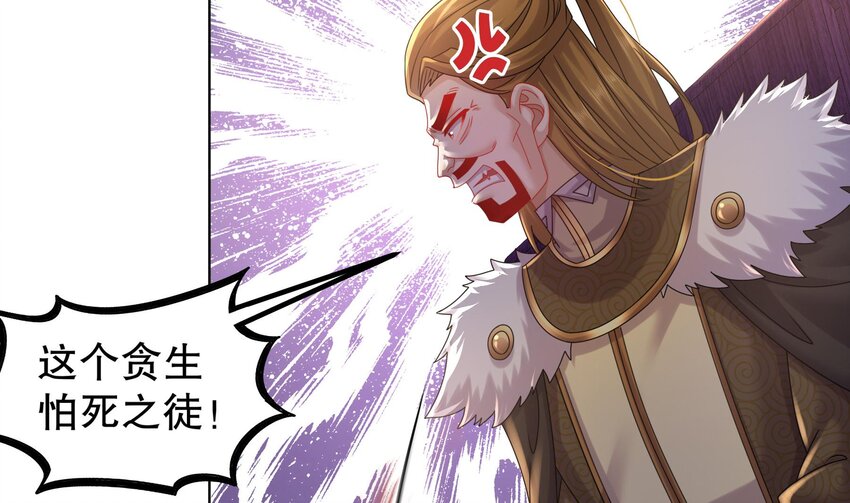 40 第39话 江湖规矩：投降输一半40