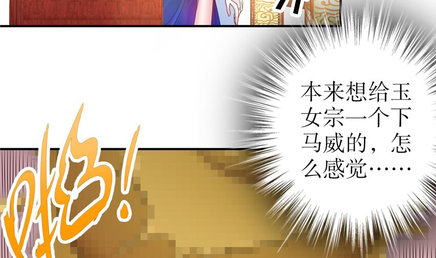 27 第26话 六宗炼武大会64