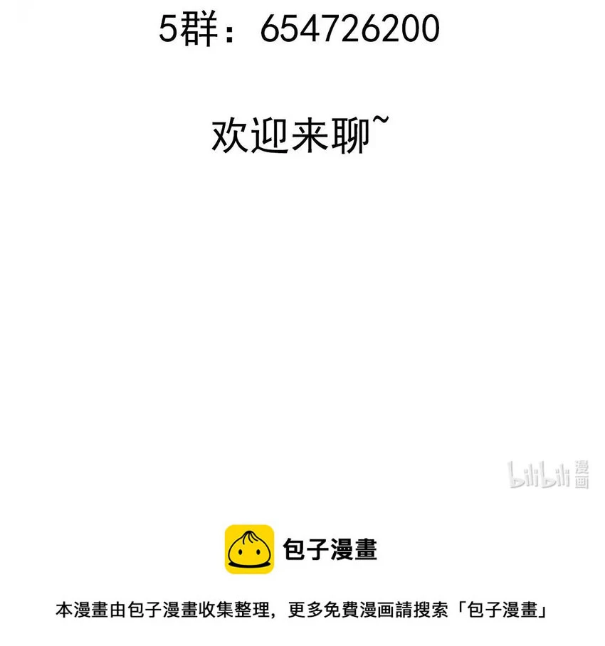76 第75话 糟糕！疲软了95