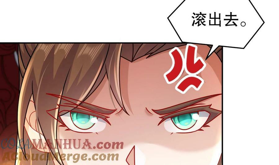 98 第97话 难道是……钙？12