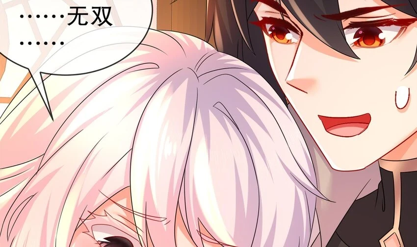 76 第75话 糟糕！疲软了66