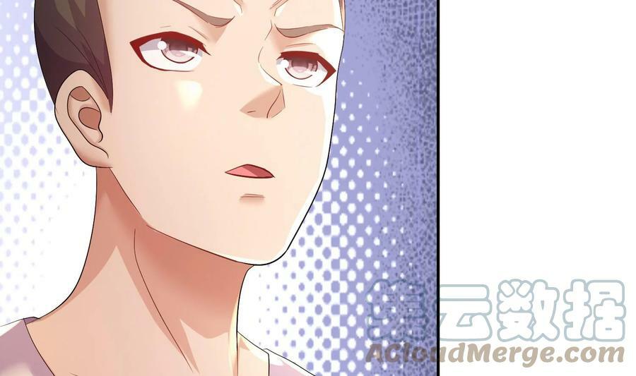 86 第85话 狗男女？72