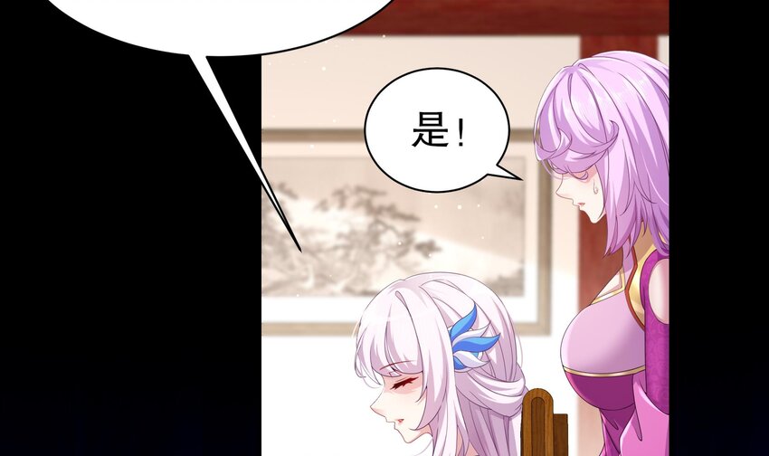 6 第5话 他会是天选之子吗8