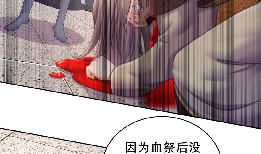 40 第39话 江湖规矩：投降输一半55