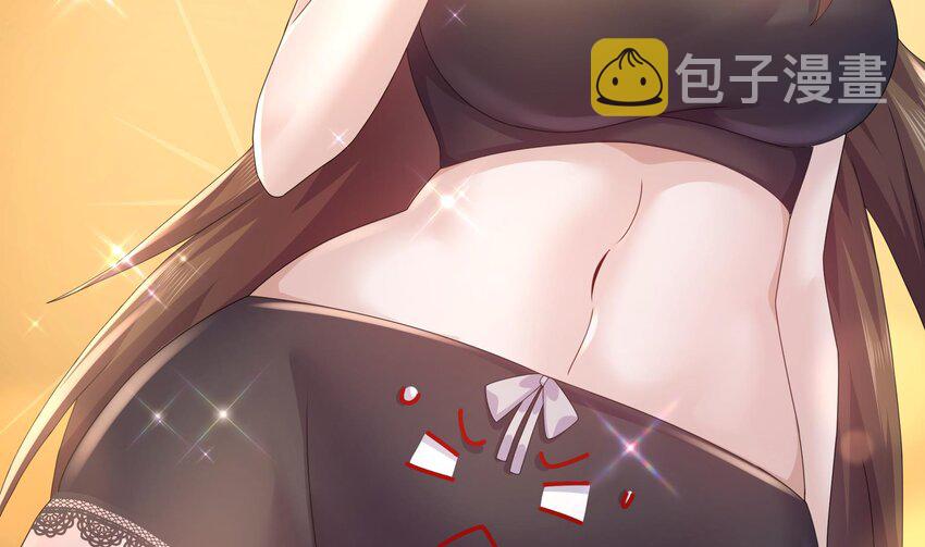 62 第61话 贴身护卫54