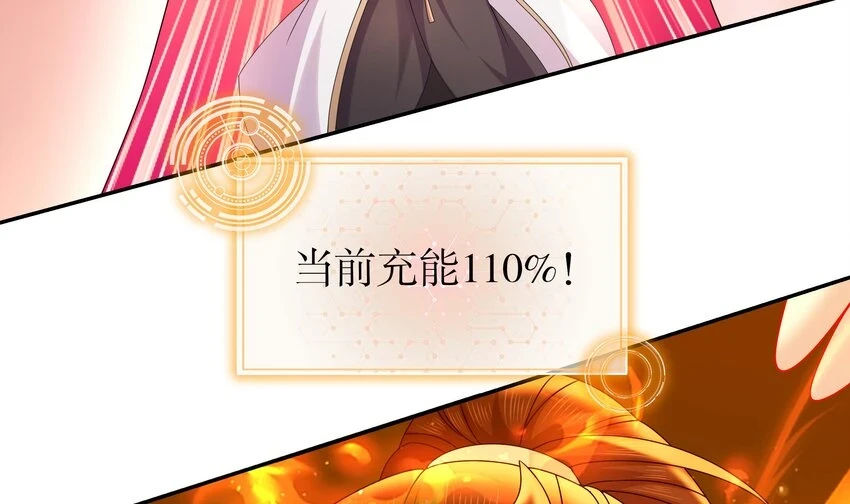 75 第74话 瑶瑶，快给我看！30