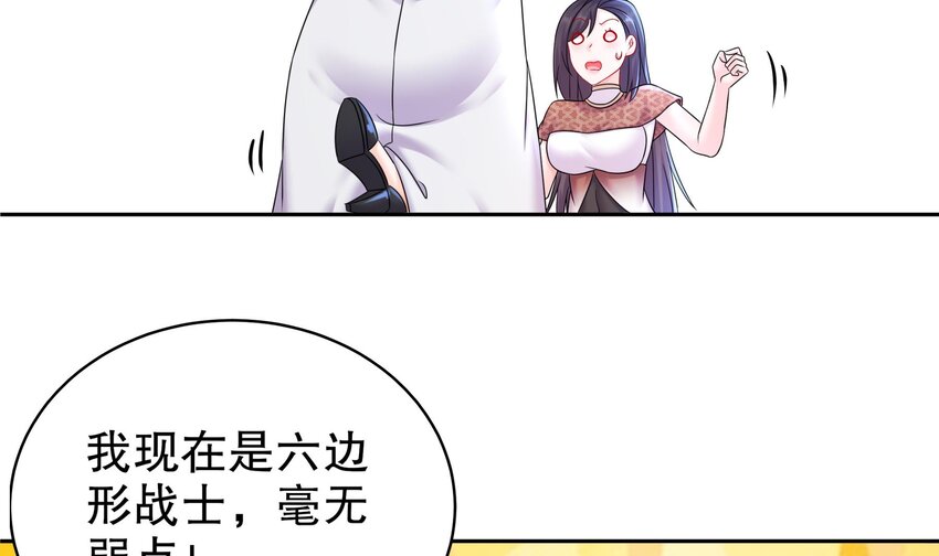 54 第53话 在下张浪，字铁根59