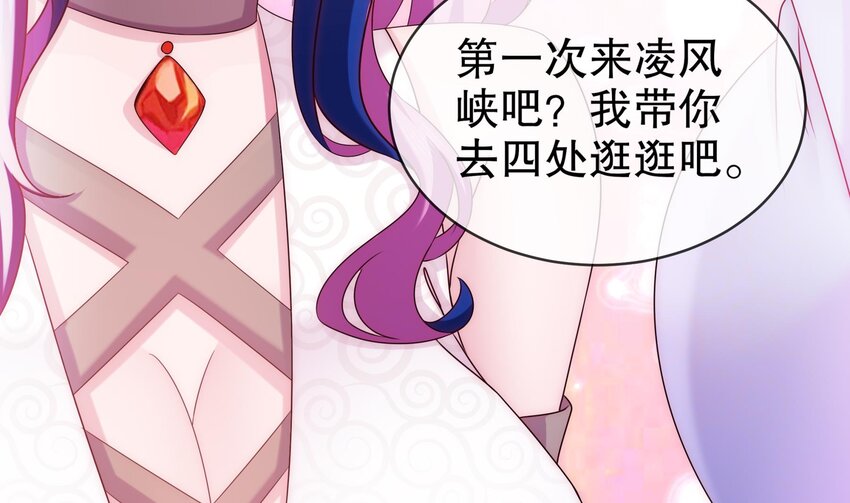 14 第13话 来，陪姐姐泡温泉33