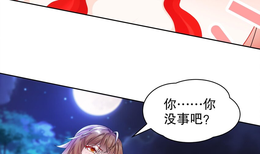 56 第55话 我这一巴掌下去39