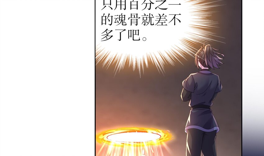 24 第23话 这是在考验我啊41