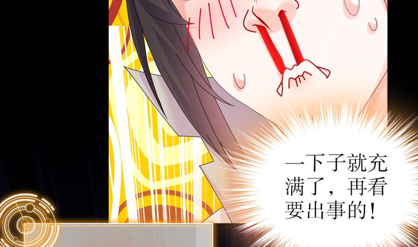 68 第67话 啦啦队上线60
