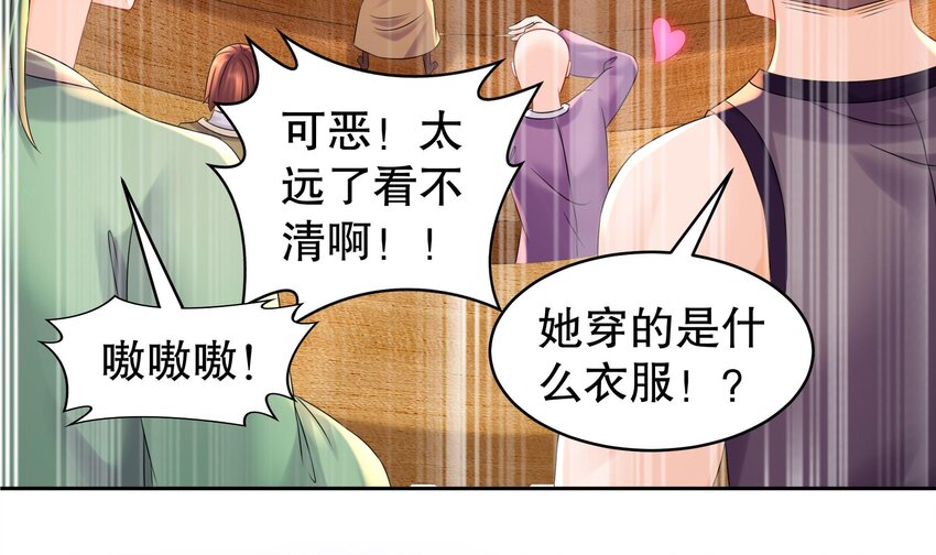 39 第38话 火力全开了8