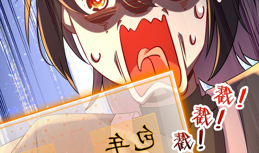 23 第22话 孤男寡女共处……19