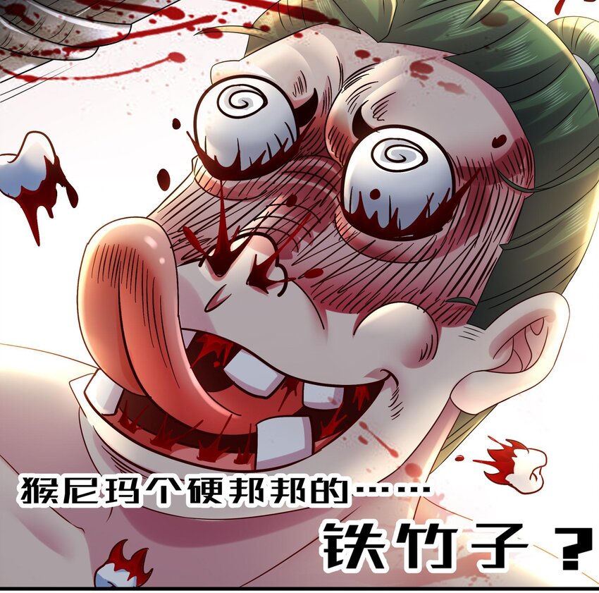 36 第35话 这还有个大聪明21