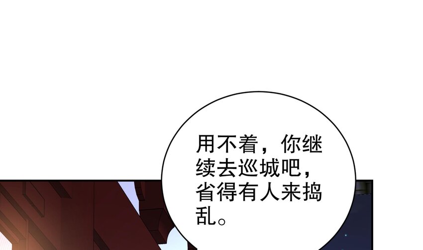 61 第60话 裙遁33