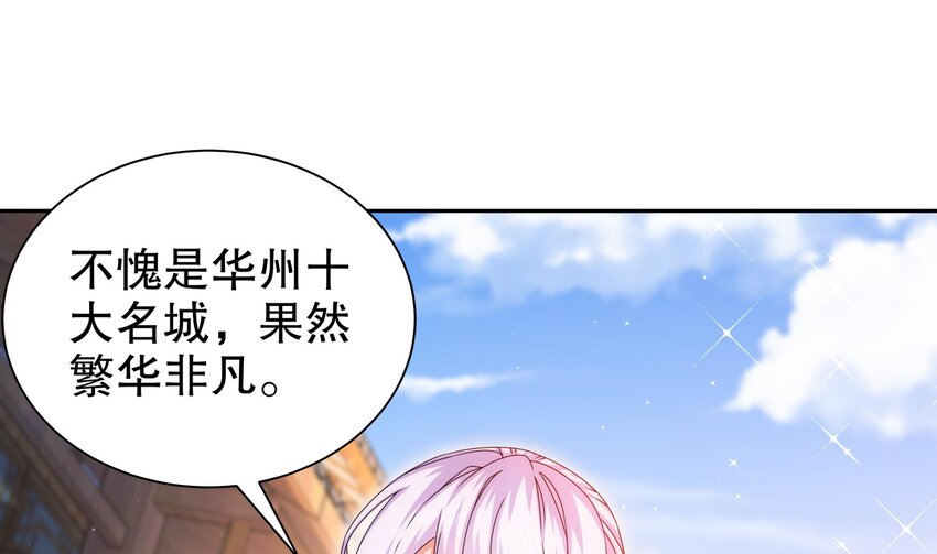58 第57话 又到了女帝时间54