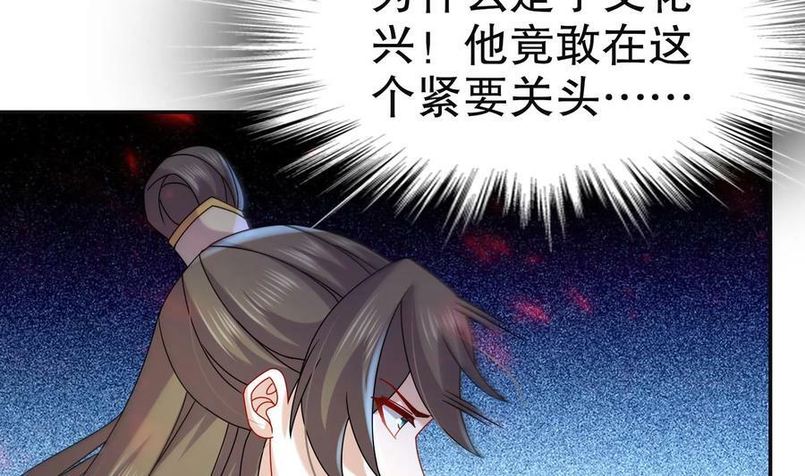 101 第100话 系统，实体化！10