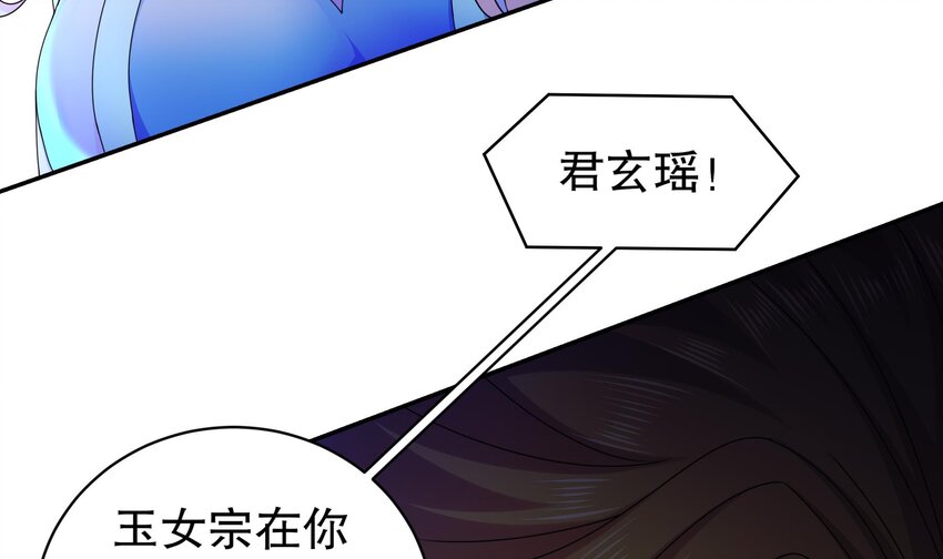 68 第67话 啦啦队上线20