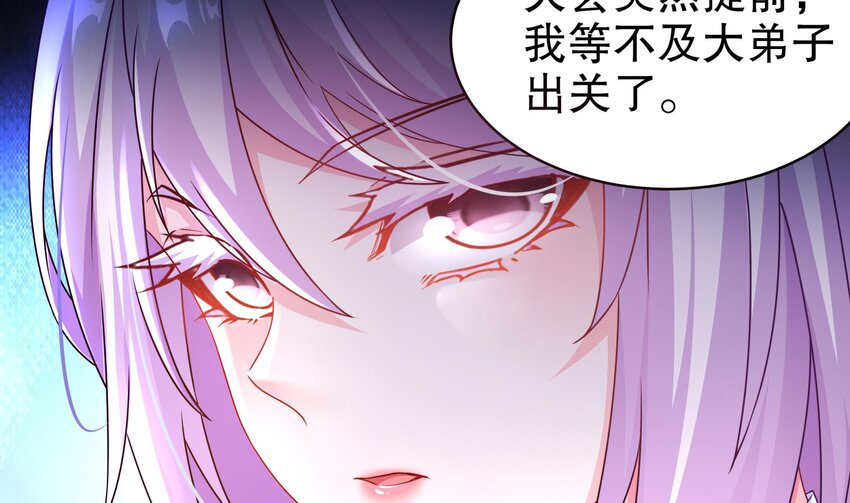 27 第26话 六宗炼武大会39