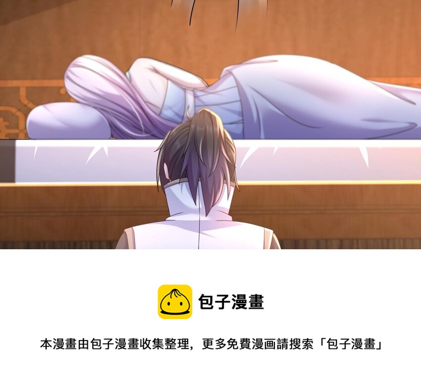 65 第64话 升级痴汉之心的条件是……49