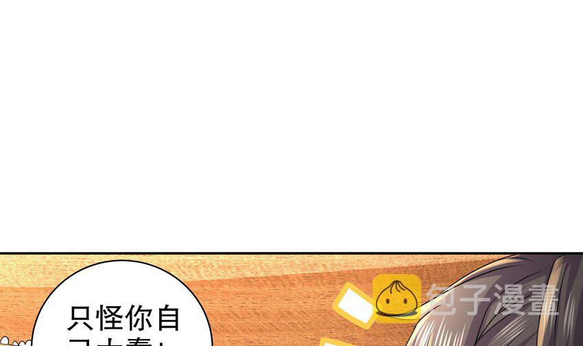 37 第36话 请系好安全带！60