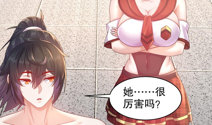42 第41话 顶端战力龙无双31