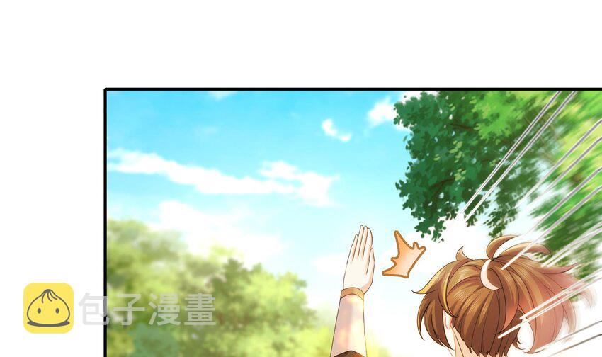 9 第8话 想不到还是个“正人君子”41