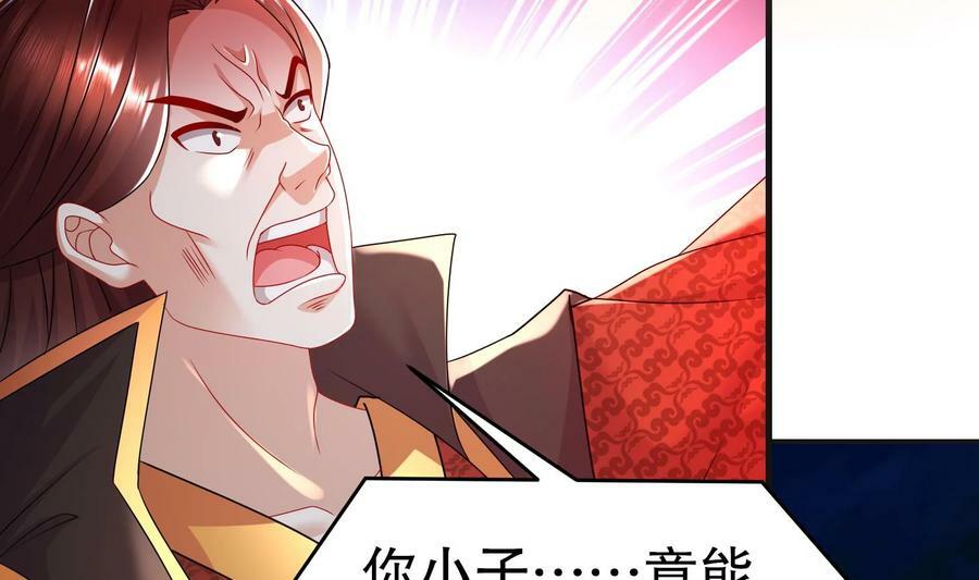 85 第84话 豪门追杀令20