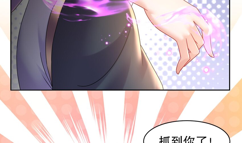 46 第45话 男孩子一定要保护自己10