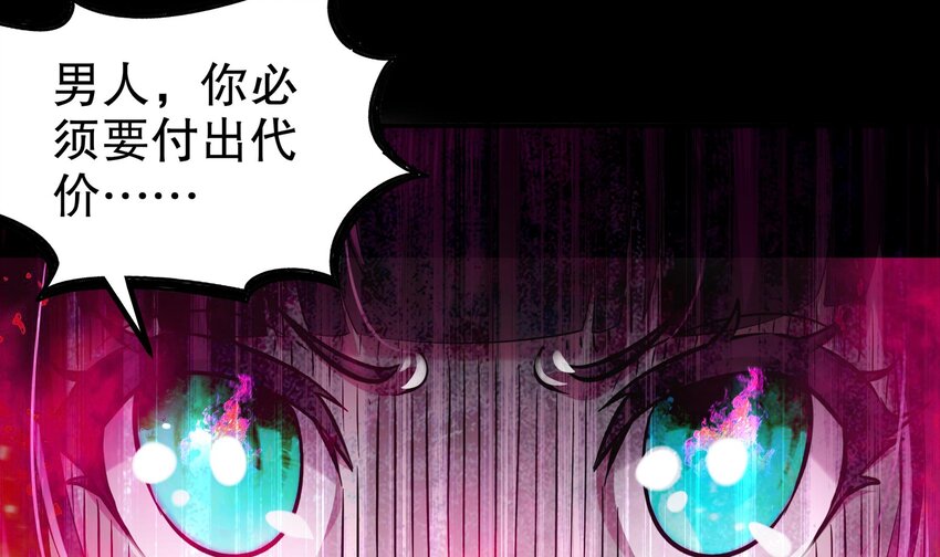 17 第16话 我要让你合不拢腿5