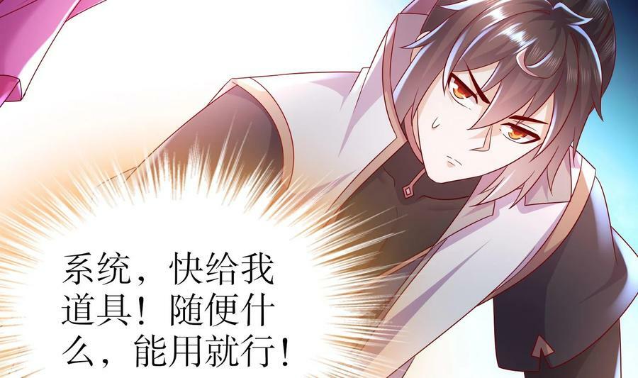 85 第84话 豪门追杀令37