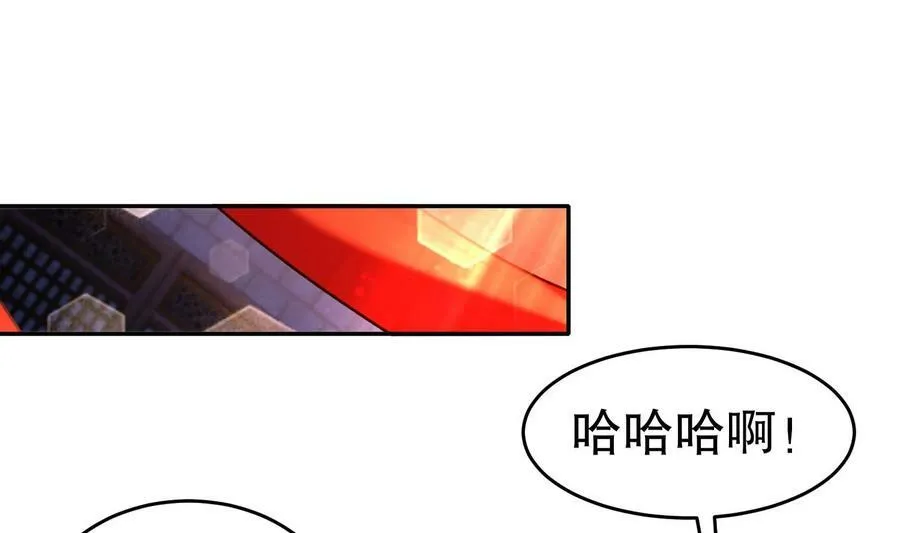 90 第89话 副宗主，不要！53