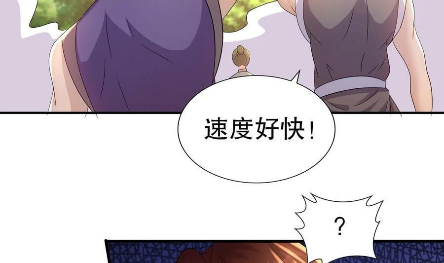 82 第81话 有剑来64