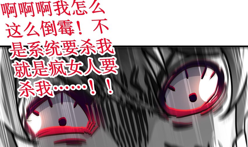 6 第5话 他会是天选之子吗60