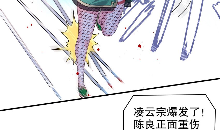 35 第34话 脸是什么东西36