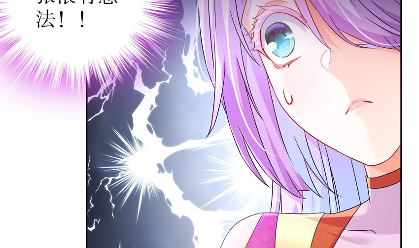 48 第47话 狐妖现世18