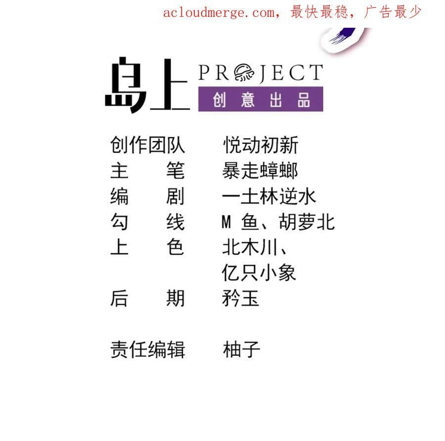 84 第83话 想爽是不可能的2