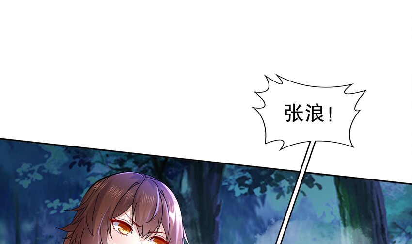 56 第55话 我这一巴掌下去33