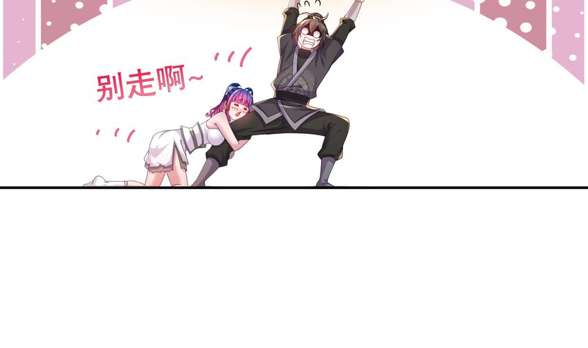 24 第23话 这是在考验我啊14