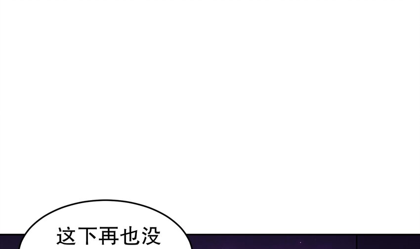 44 第43话 霸王硬上弓？3