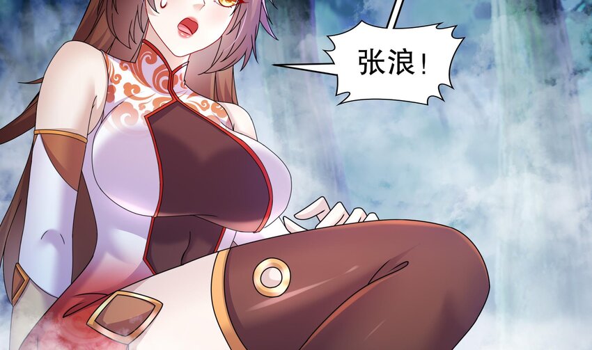 56 第55话 我这一巴掌下去34