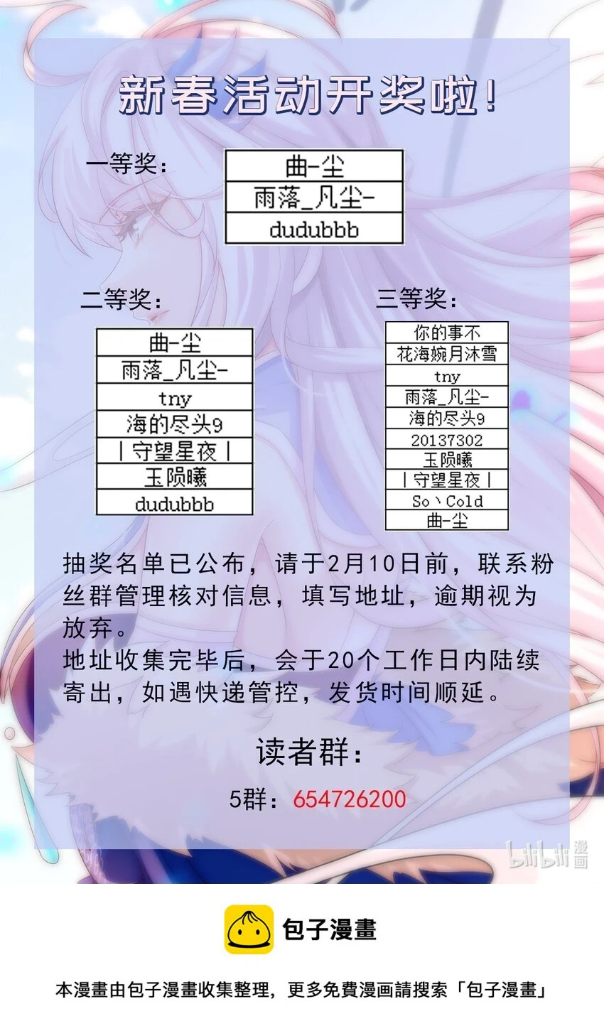 75 第74话 瑶瑶，快给我看！66